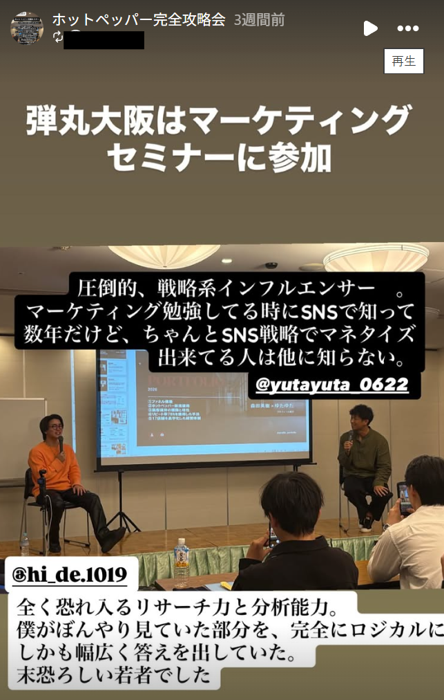 お客様の声 4